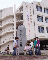 Monument Standing in front of #1 Engineering Build 대표이미지